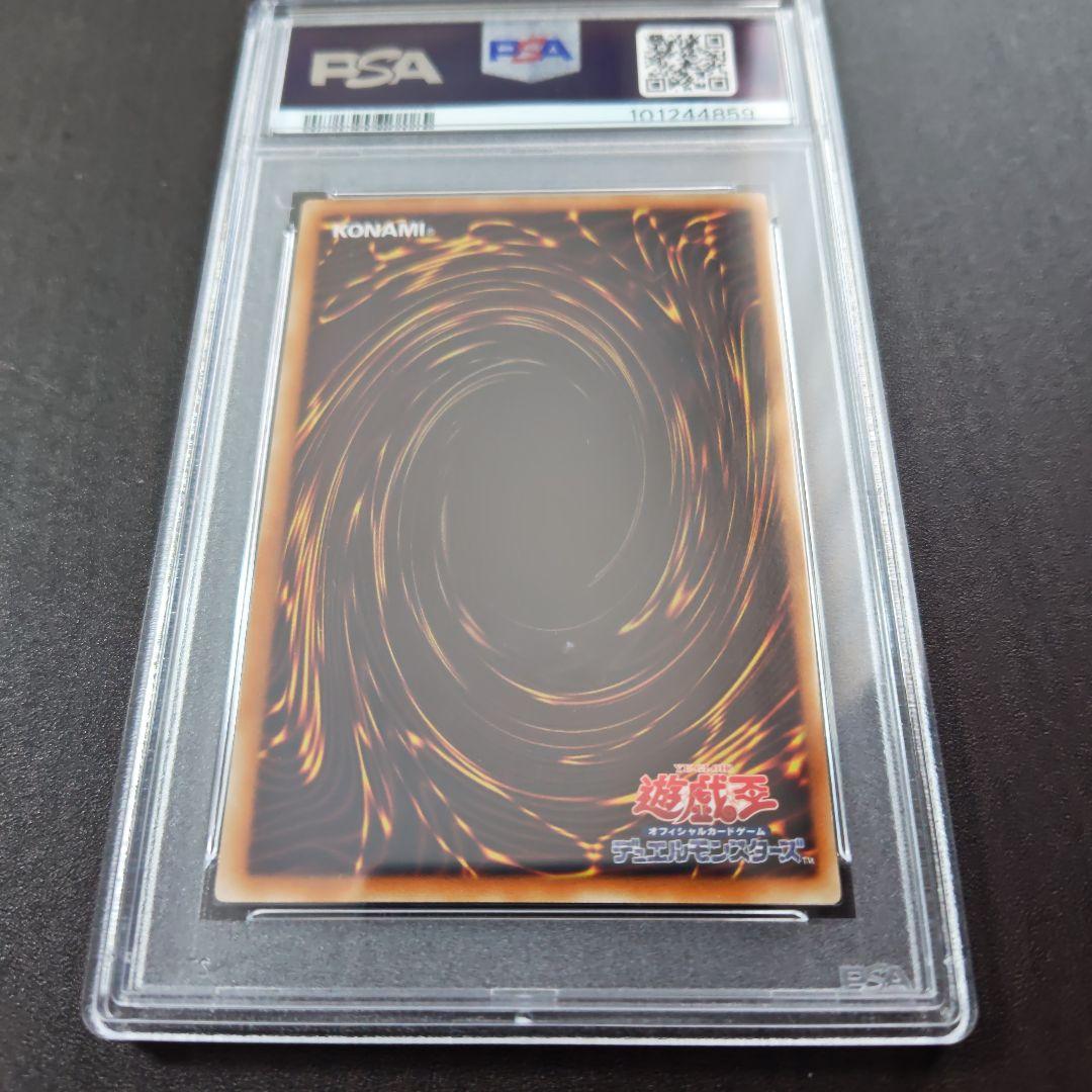 PSA10　ブラックローズドラゴン　レリーフ