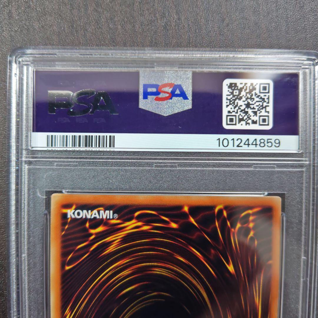 PSA10　ブラックローズドラゴン　レリーフ