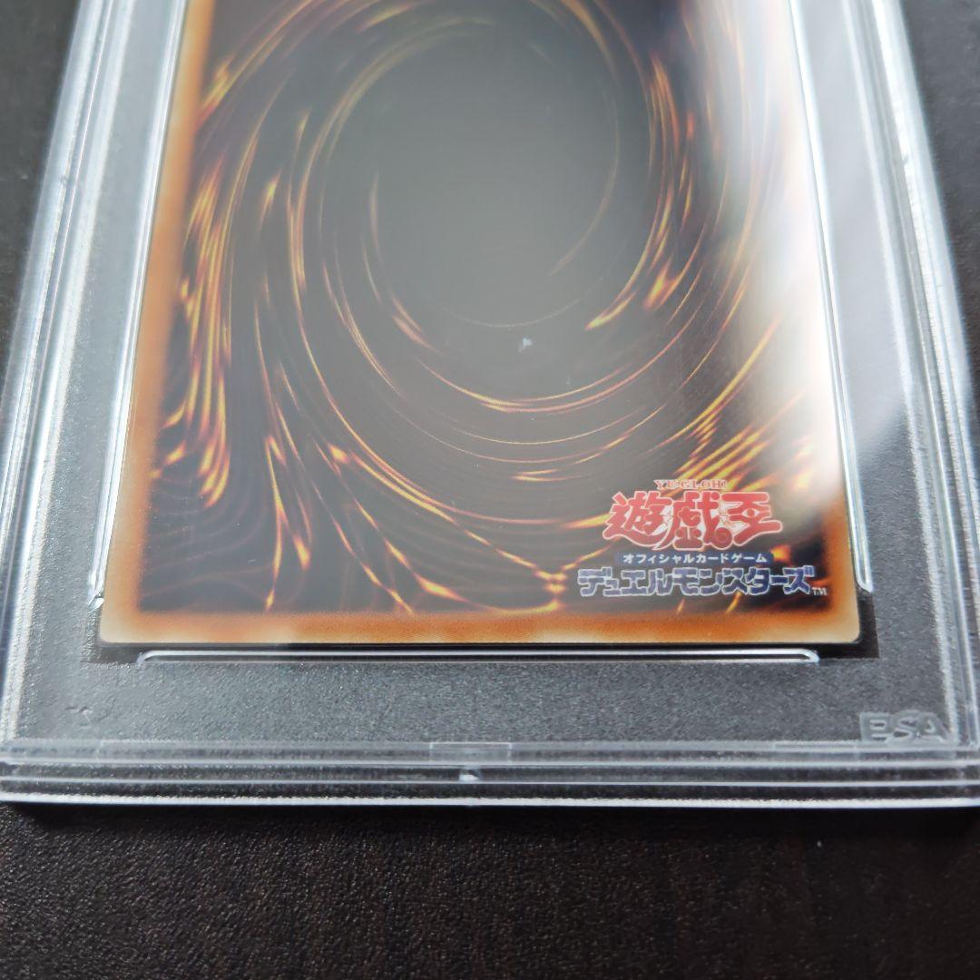 PSA10　ブラックローズドラゴン　レリーフ