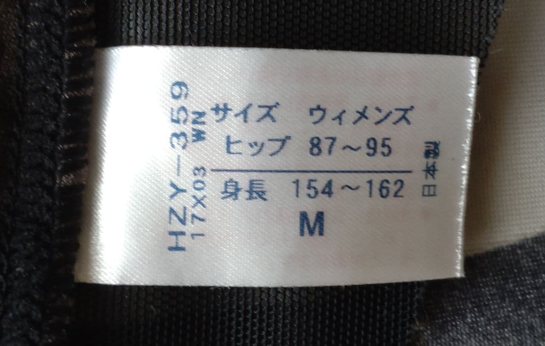 ワコール CW-X HZY359 ジェネレーターモデル　レギンス　レディースМ