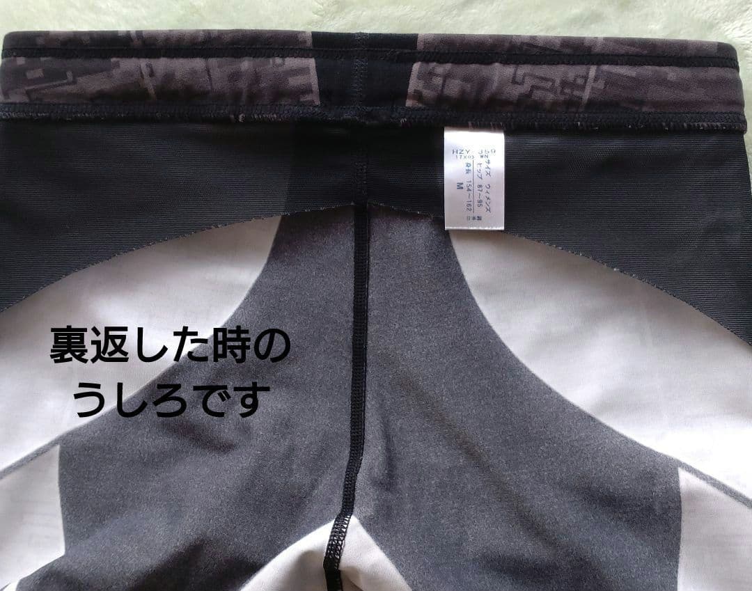 ワコール CW-X HZY359 ジェネレーターモデル　レギンス　レディースМ