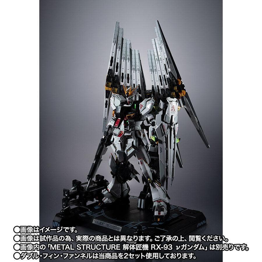 即納新品 解体匠機RX-93 νガンダム専用オプションパーツ フィン・ファンネル