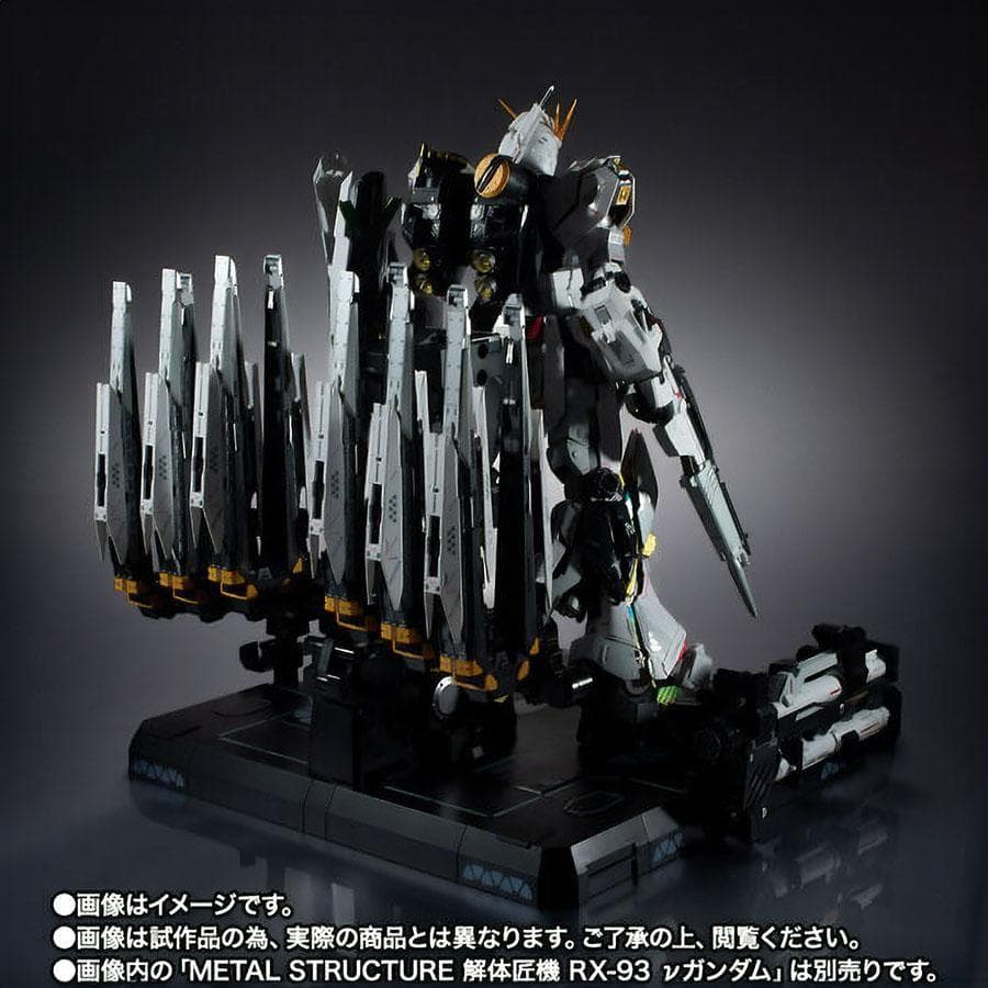 即納新品 解体匠機RX-93 νガンダム専用オプションパーツ フィン・ファンネル