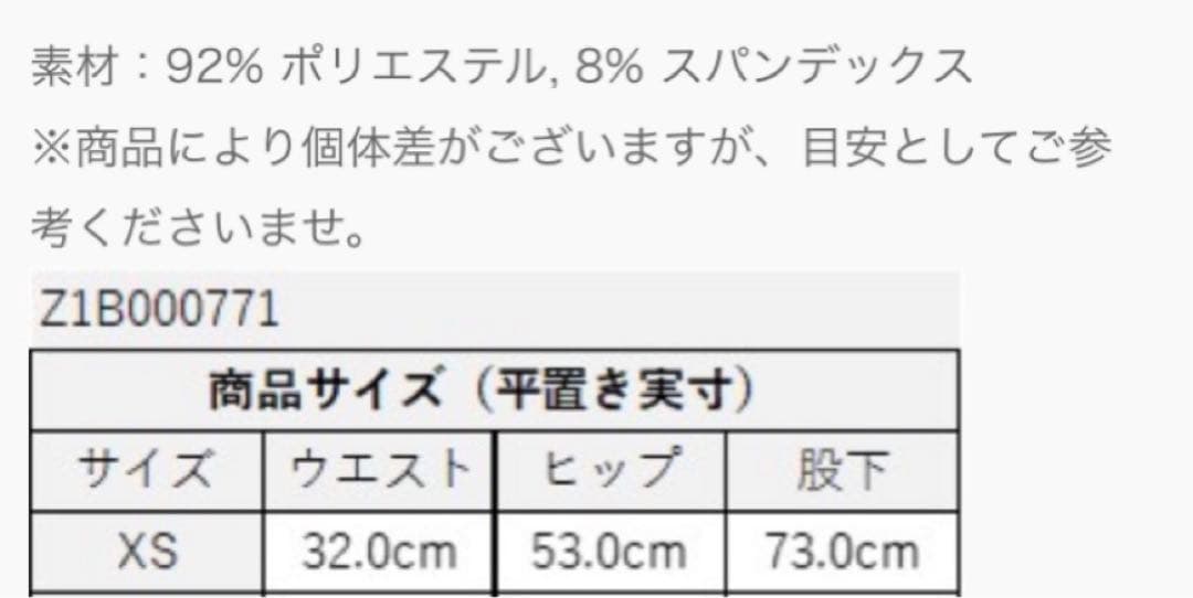 定価¥13,860 ZUMBA 正規品 ネオンカラフルプリント バギーパンツ