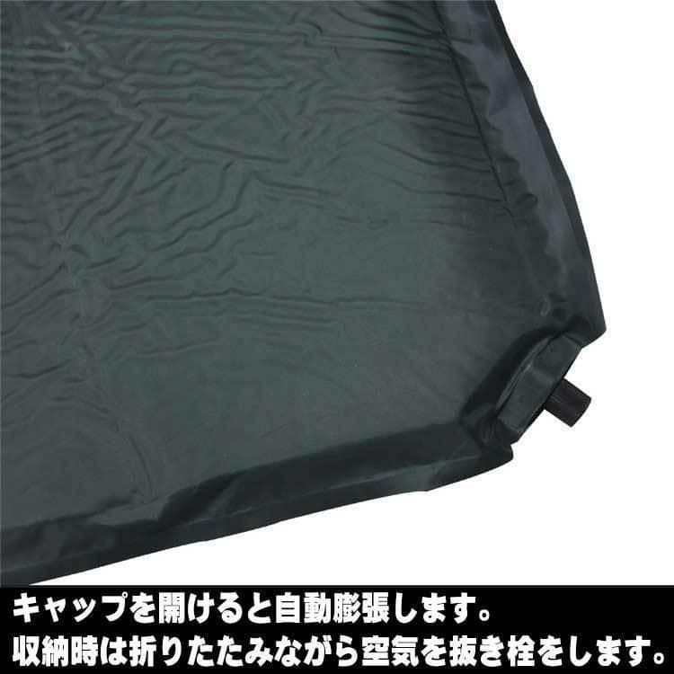 ２枚セット　エアーマット　自動膨張式 90cm×62cm×8cm