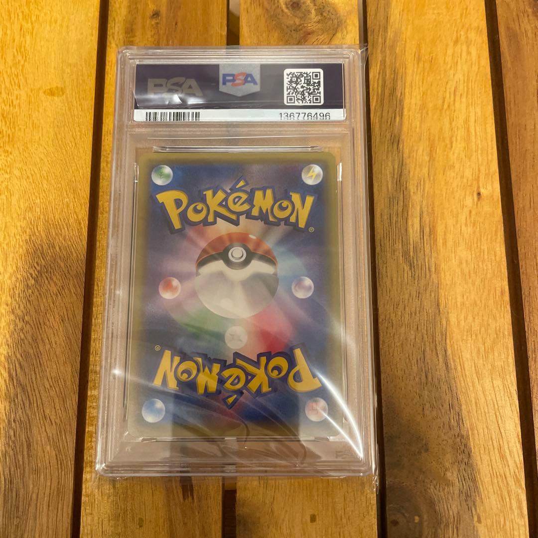 【psa9】ブラッキーgx sr sm1M 063/060 即購入○