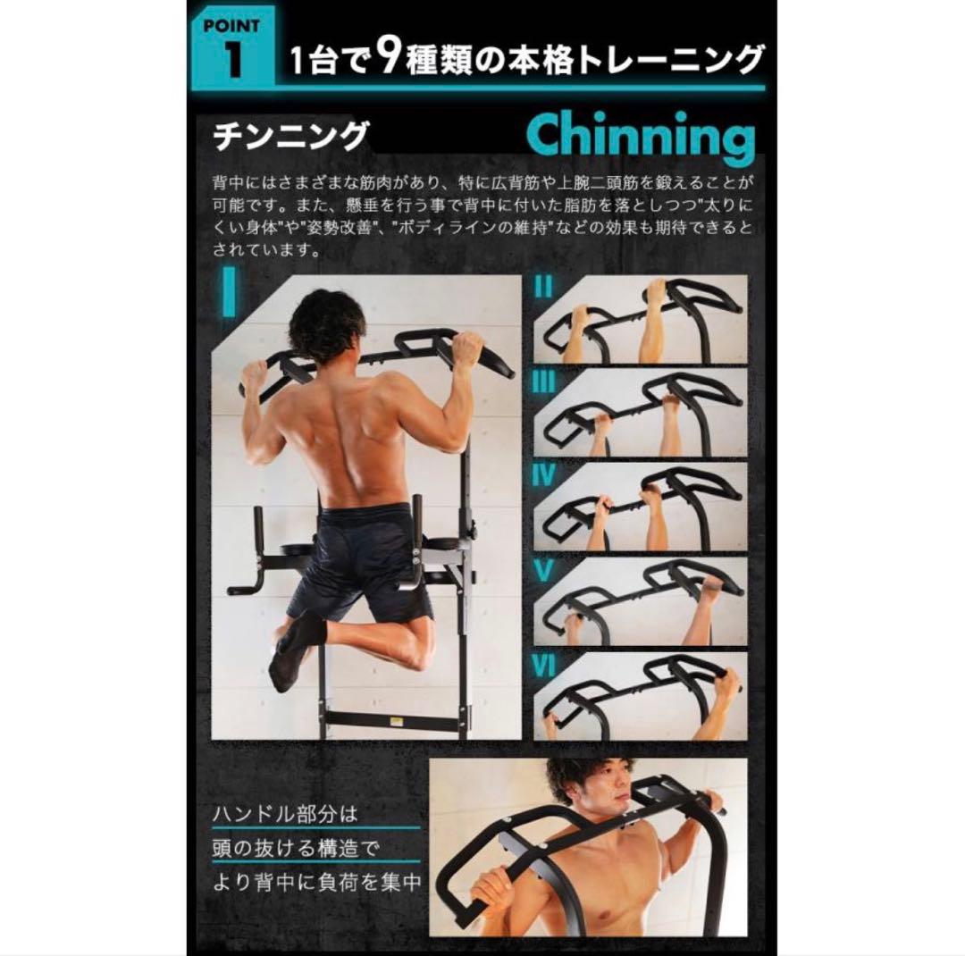【東京都新宿区まで引き取り限定】HAIGEハイガー 懸垂 腹筋 器具