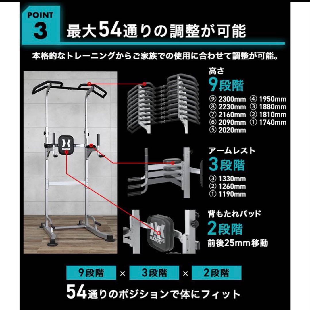 【東京都新宿区まで引き取り限定】HAIGEハイガー 懸垂 腹筋 器具