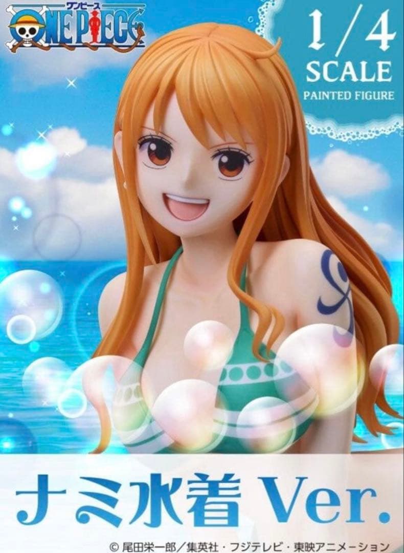 B-style ONE PIECE ナミ水着Ver. ナミ ビキニ フィギュア