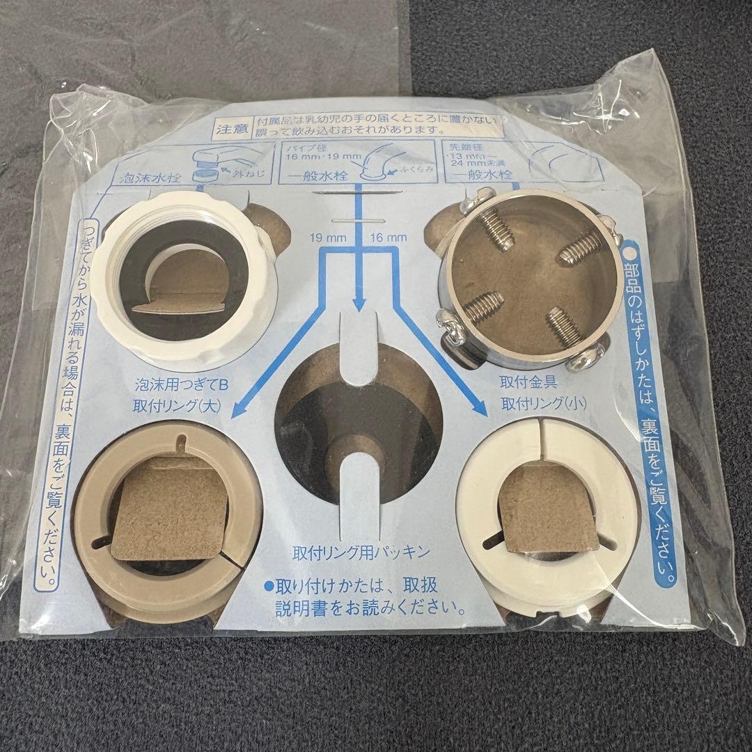 Panasonic 蛇口直結型浄水器 TK-CJ23-H (メタリックグレー)