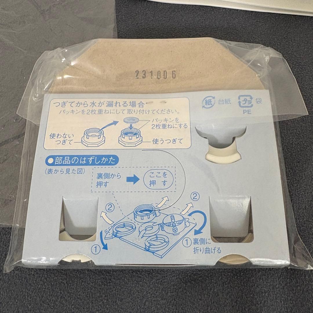 Panasonic 蛇口直結型浄水器 TK-CJ23-H (メタリックグレー)