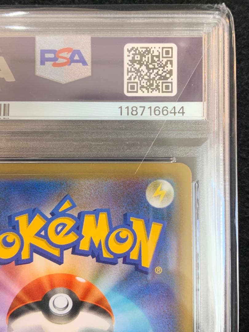 ポケモンカード ミュウex 25th ANNIVERSARY 【PSA10】