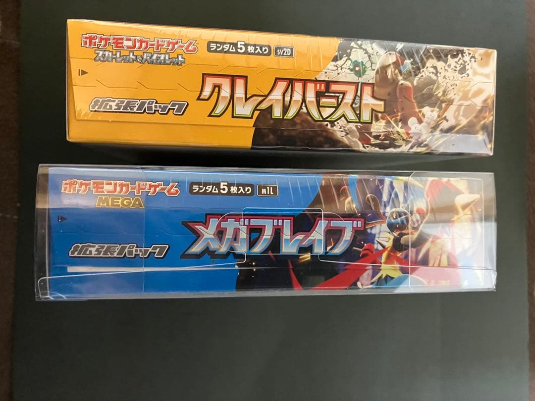 ポケモンカード　ボックス　SAR SR MA まとめ売り