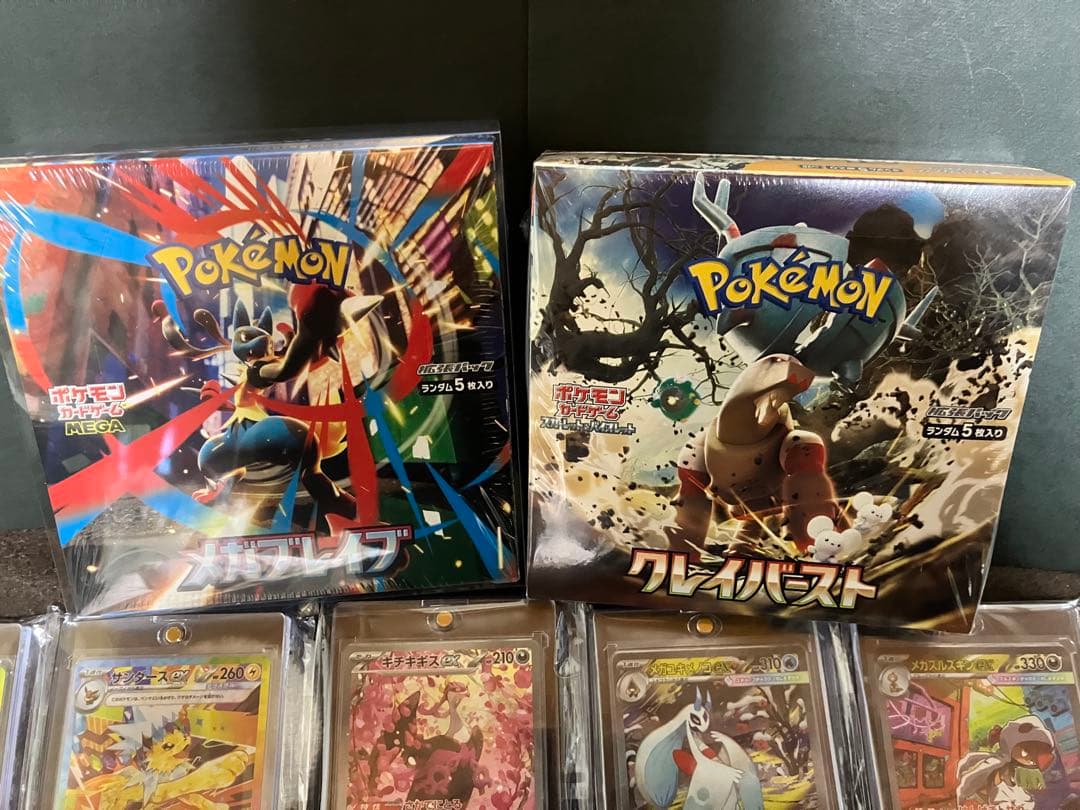 ポケモンカード　ボックス　SAR SR MA まとめ売り