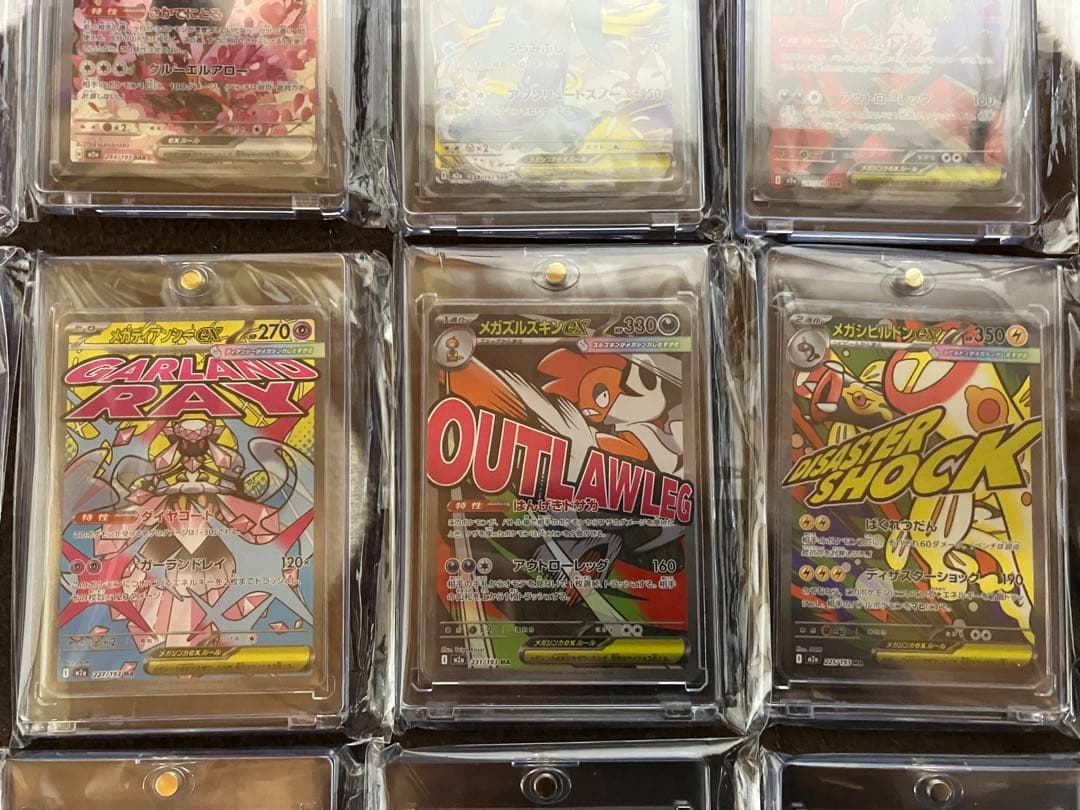 ポケモンカード　ボックス　SAR SR MA まとめ売り