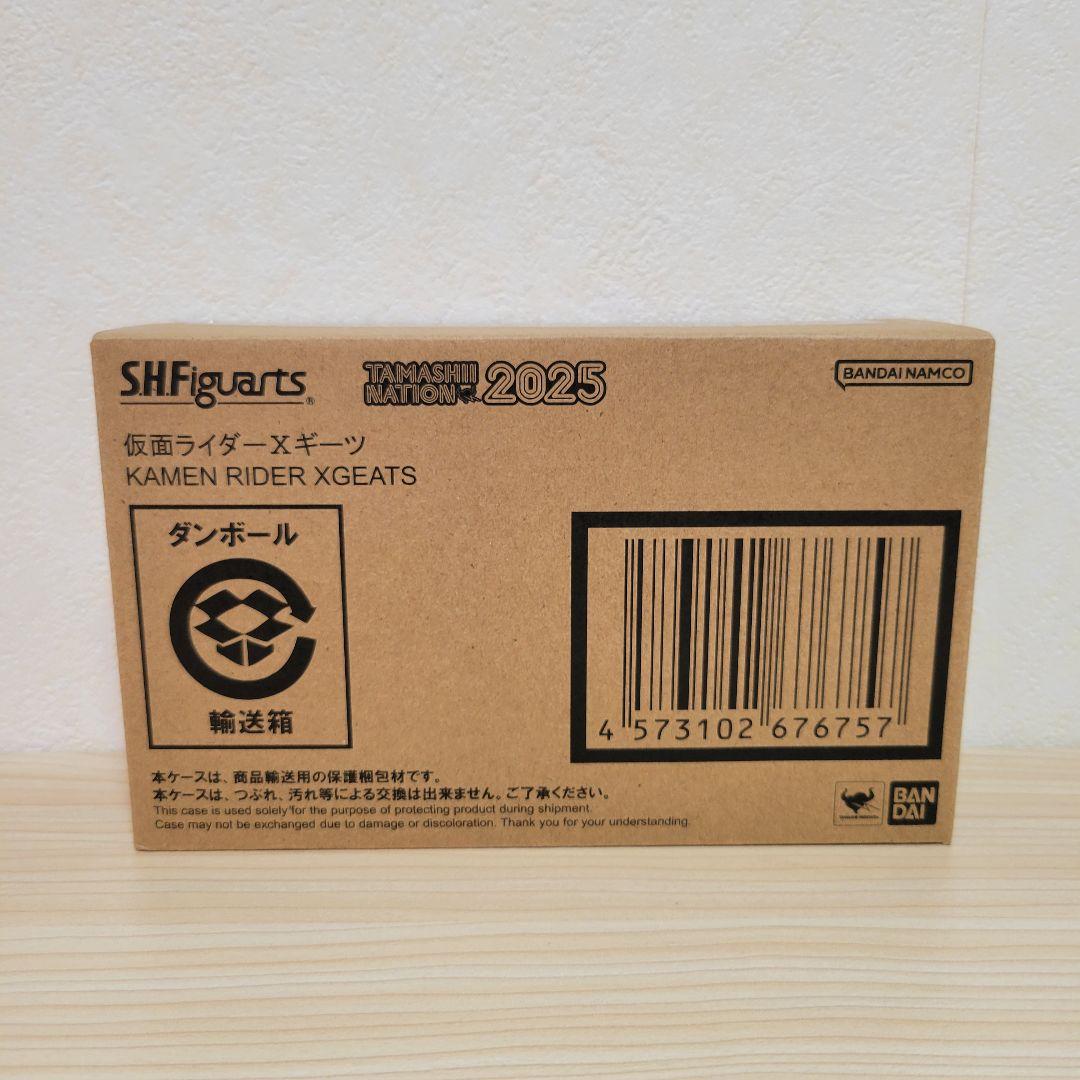 《新品未開封》S.H.Figuarts 仮面ライダーXギーツ クロスギーツ