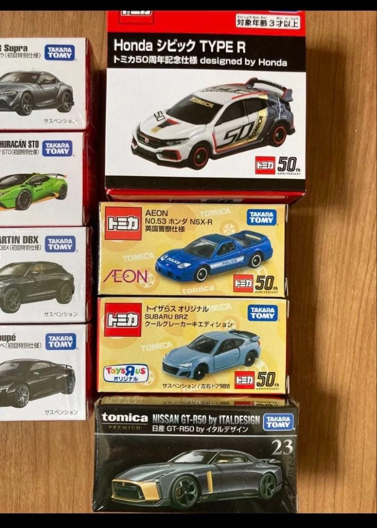 【新品未開封】【24時間以内発送】トミカ、トミカプレミアム　まとめ売り
