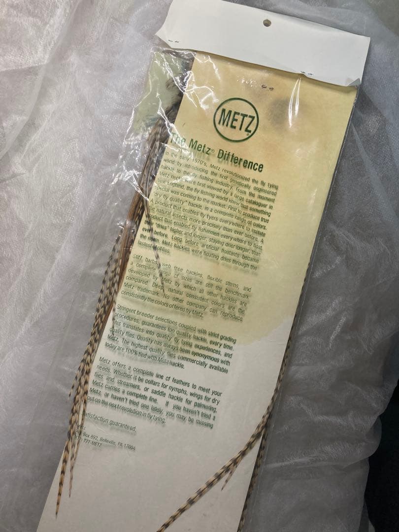 メッツ サドル　【クリー】 #2