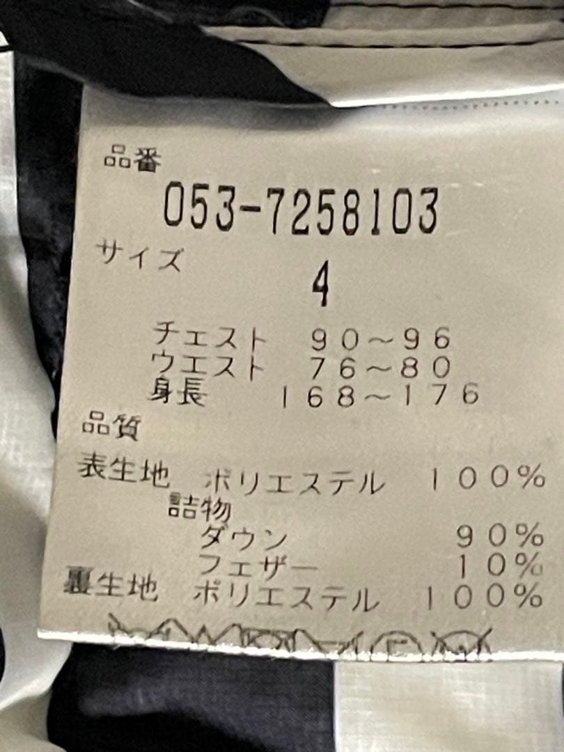パーリーゲイツ　薄手ダウンベスト　 白紺ストライプ　メンズサイズ4
