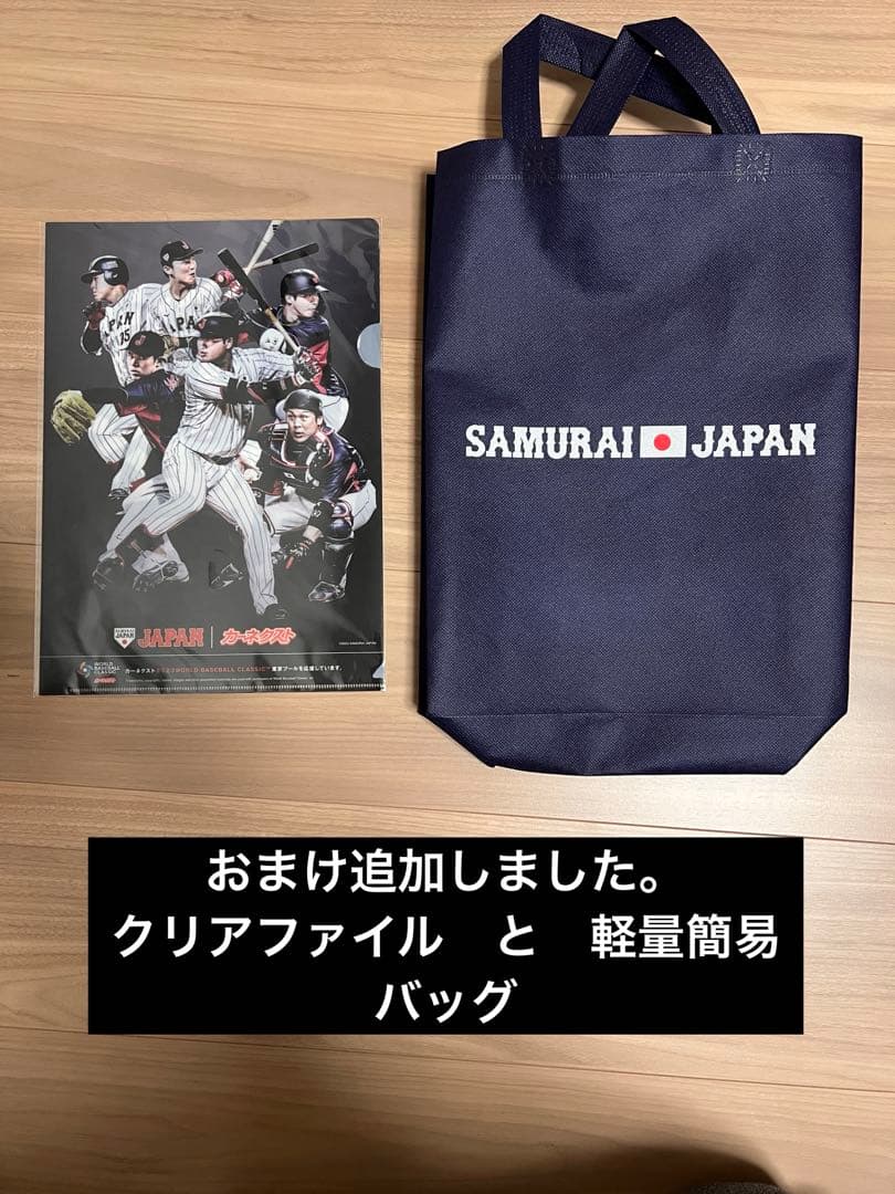 【新品】WBC 大谷翔平　ユニフォーム　Ｌサイズ 刺繍仕様　おまけ付き