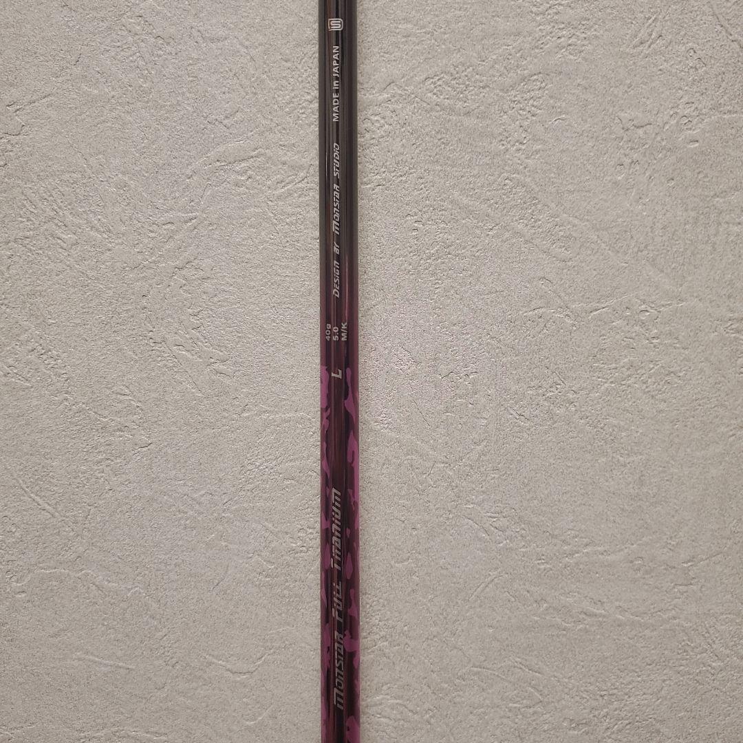 ぶっ飛び高級チタンシャフト　モンスター MONSTAR ALL-FITスリーブ