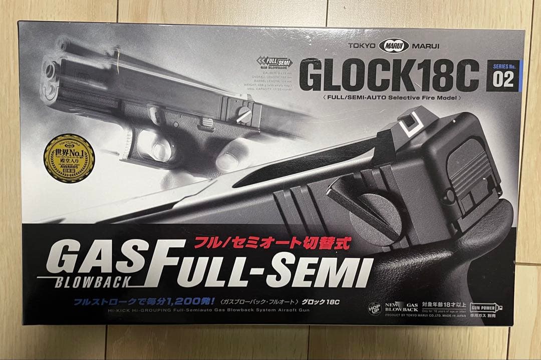 ハク東京マルイ　ガスブローバック　GLOCK 18C