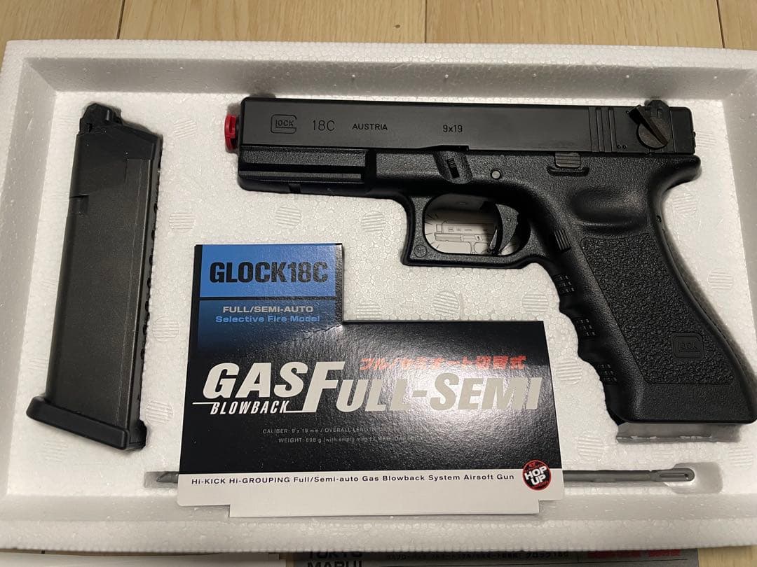 ハク東京マルイ　ガスブローバック　GLOCK 18C