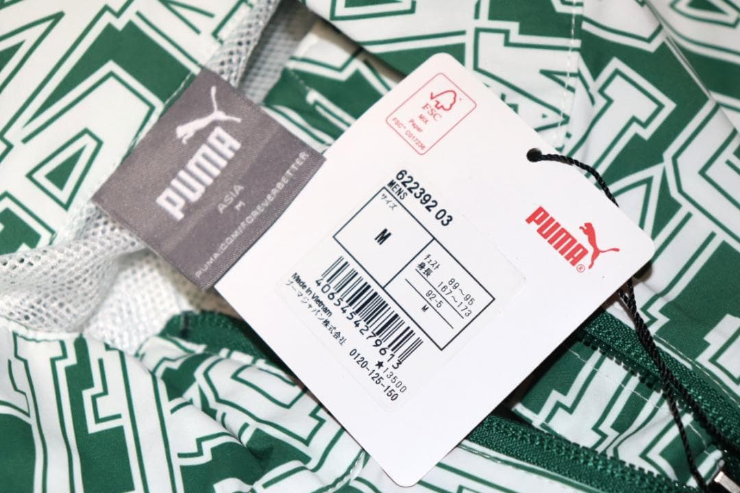 新品 PUMA GOLF ストレッチ グラフィック ジャケット (Mサイズ) Ⓗ