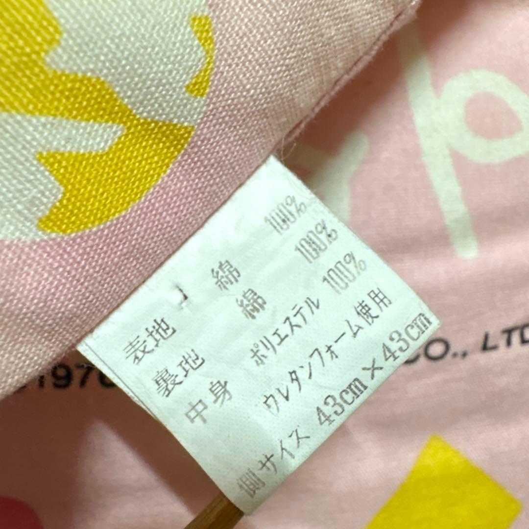 サンリオ　ハローキティ　キティちゃん　レトロ　座布団　千鳥格子　4点セット