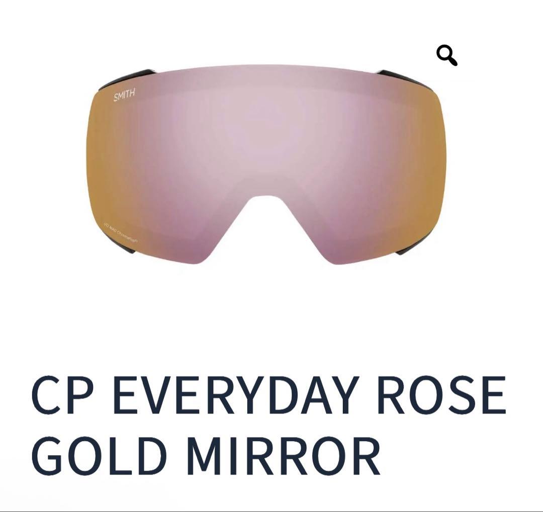【新品未使用】SMITH 4D MAG ROSE GOLD MIRROR