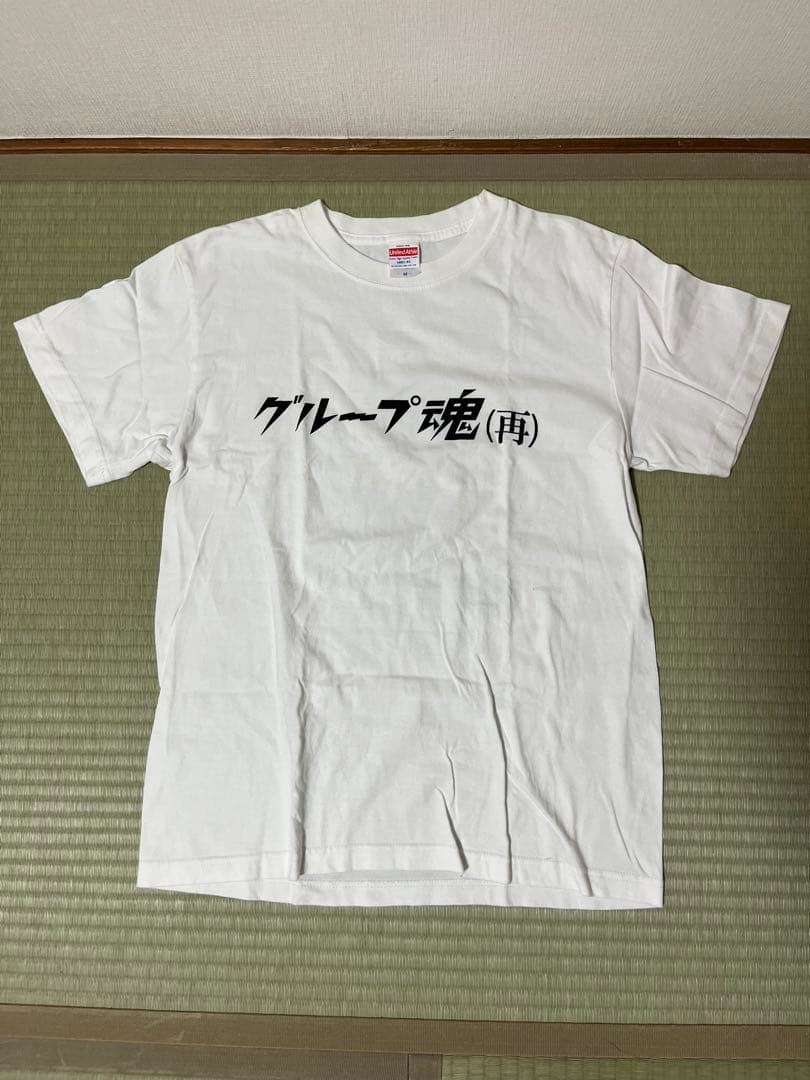 グループ魂　グッズ