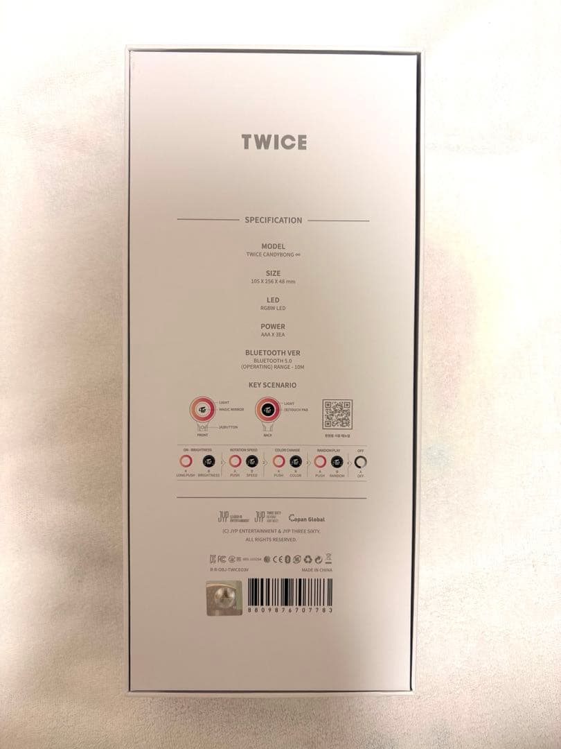 【即日発送】TWICE CANDYBONG∞ ペンライト
