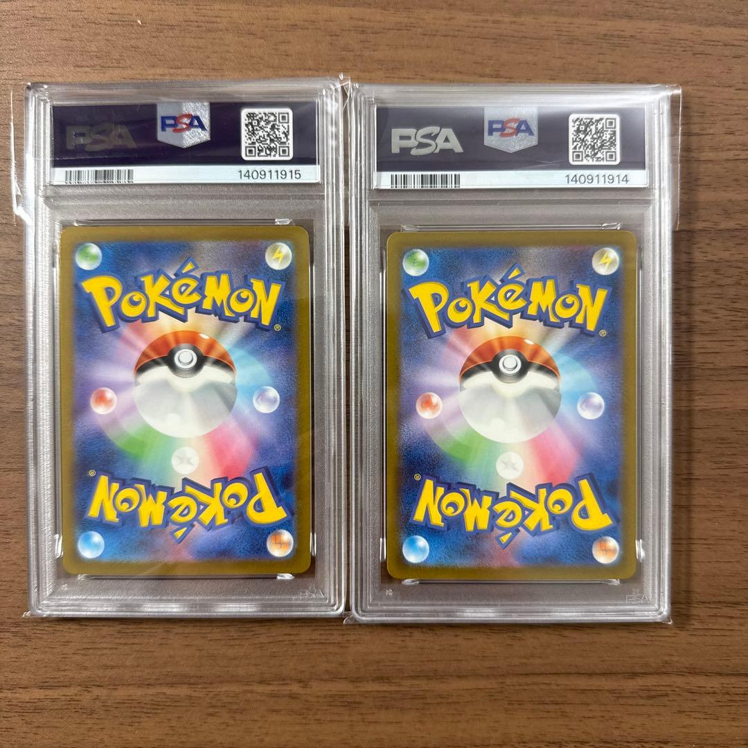 ポケモンカードクラシック　ミュウツー　PSA10連番2枚セット