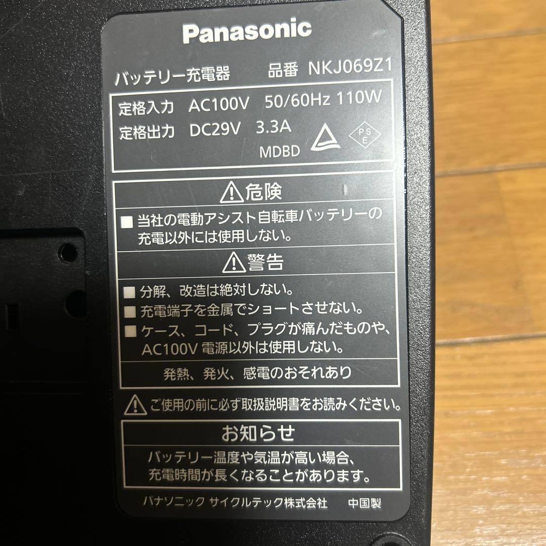 Panasonic 充電器 NKJ069Z1