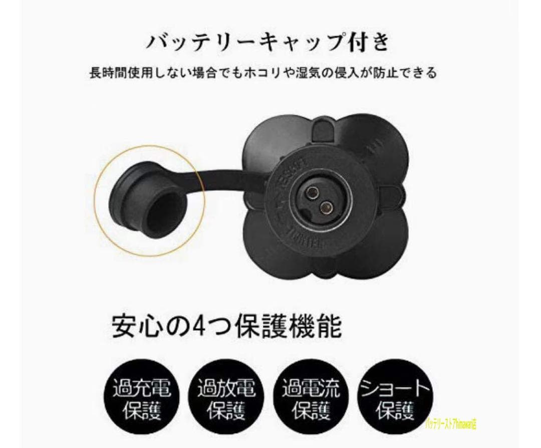 電量表示付き　ダイワシマノ電動リール用互換バッテリー3500ｍAh 充電器セット