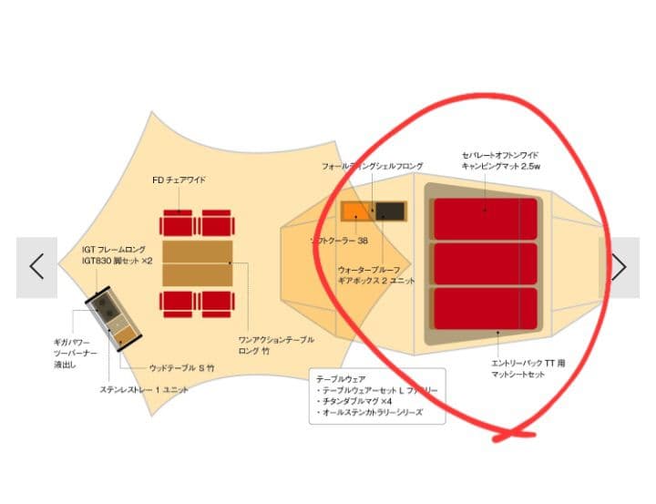 スノーピーク　 TTテント　ヴォールト　インナー付き説明書あり。状態良し。