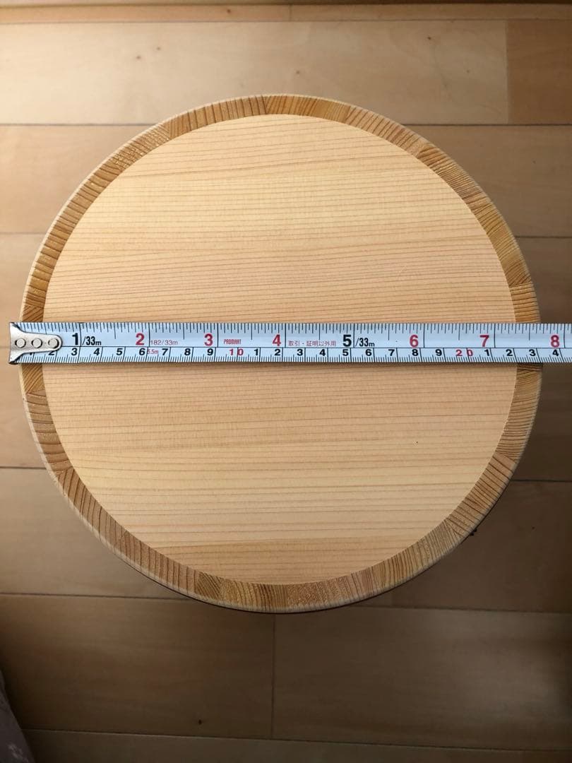 おひつ