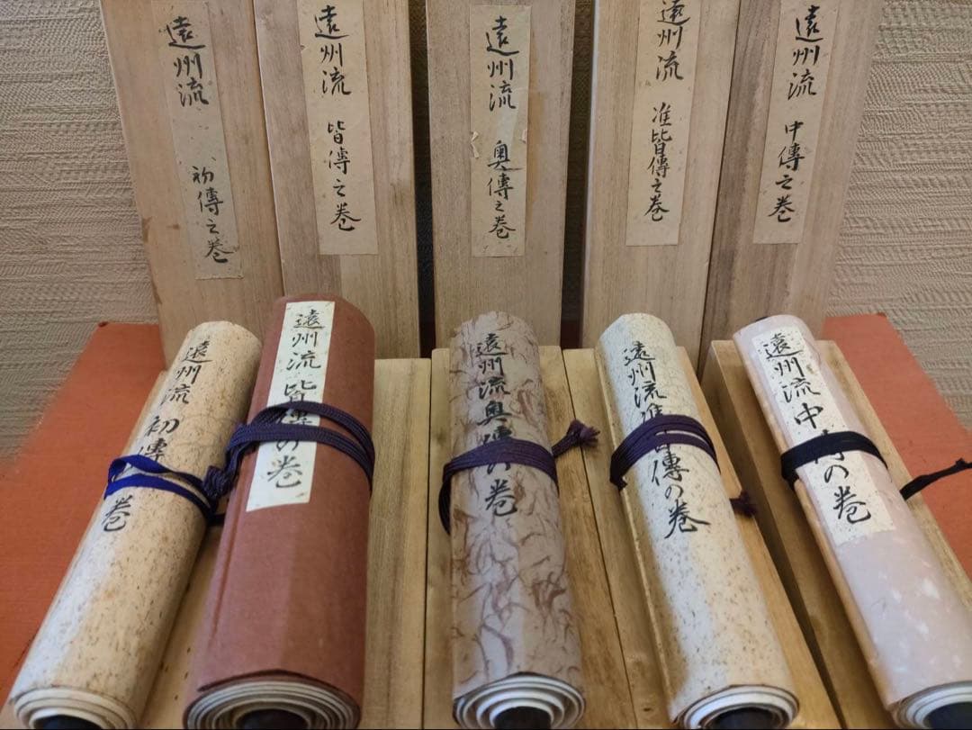 華道 遠州流 指南書 五巻セット 共木箱付