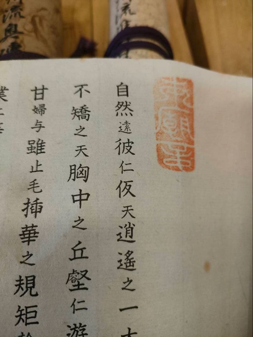華道 遠州流 指南書 五巻セット 共木箱付