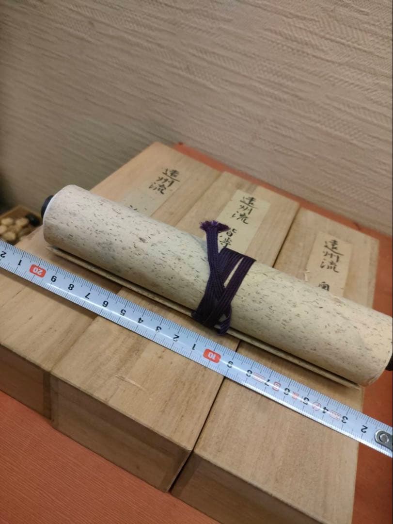 華道 遠州流 指南書 五巻セット 共木箱付