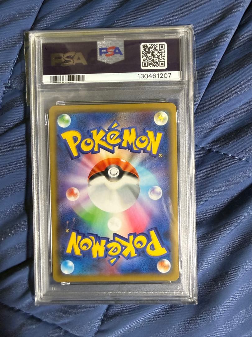 ゲッコウガ＆ゾロアークGX SM9a ナイトユニゾン SA素体とRRのPSA10
