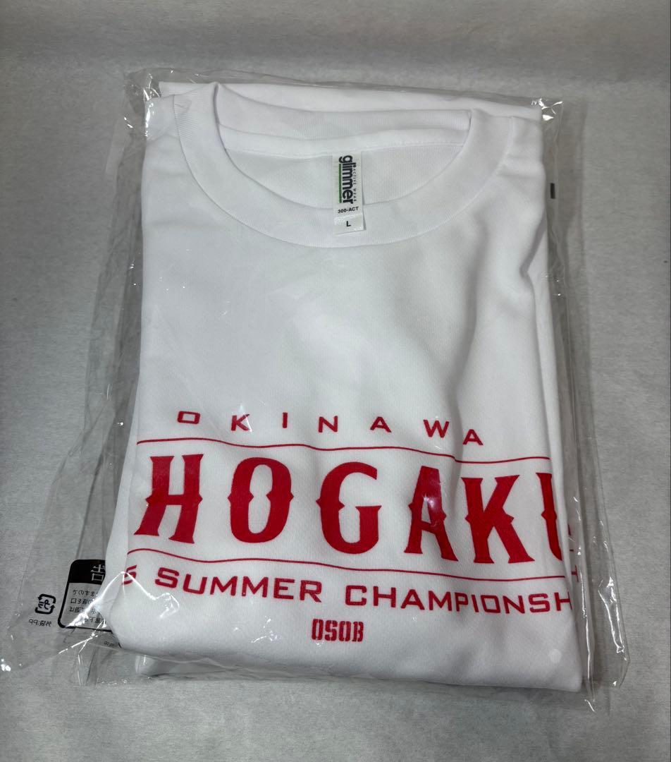 新品　沖縄尚学 2025夏の甲子園 応援Tシャツ200枚限定 白 Lサイズ