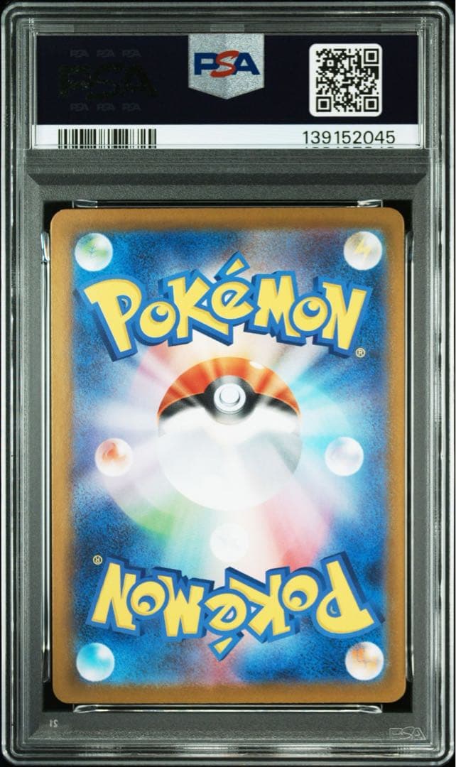 【 PSA10】オドリドリex SAR インフェルノX