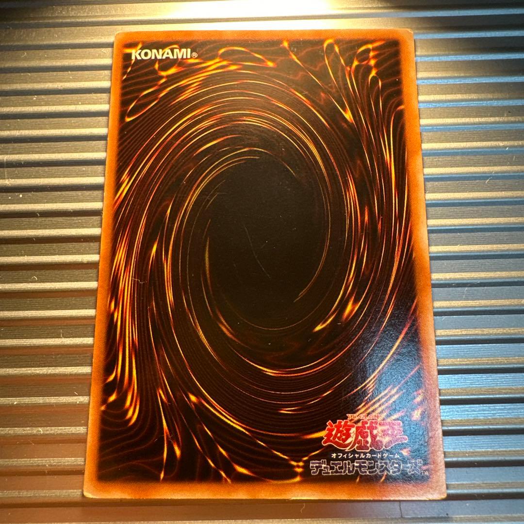 遊戯王　ブルーアイズホワイトドラゴン　青眼の白龍　二期　ウルトラ　美品