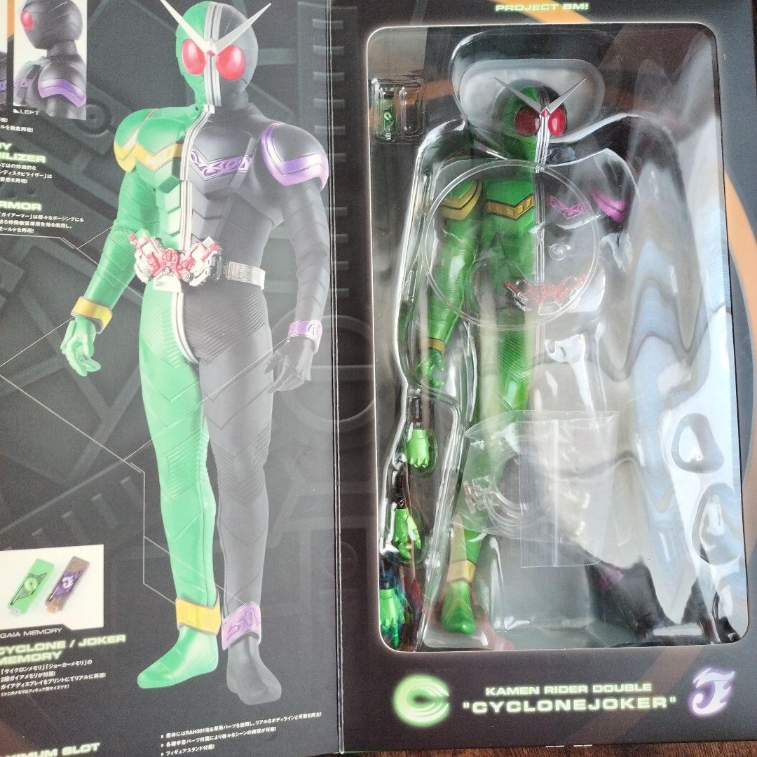 PROJECT BM！ MEDICOMTOY 仮面ライダーW