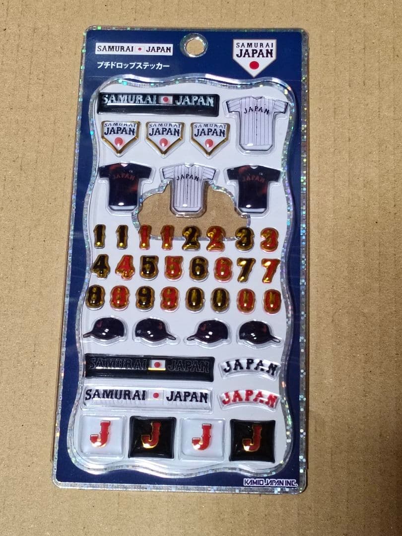 2026 WBC ユニフォーム柄マグカップ＋カラビナキーチェーン2種＋ステッカー