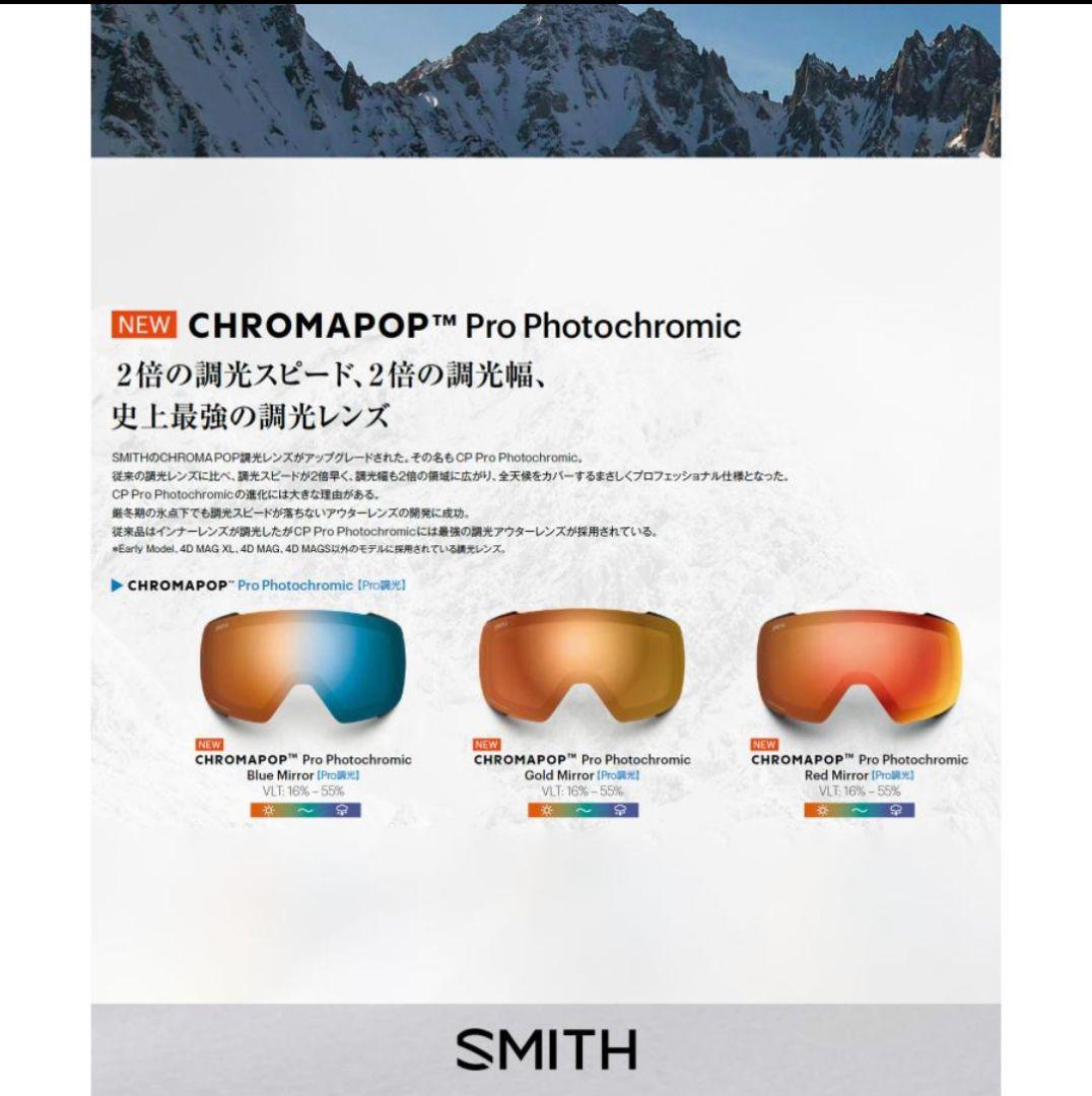 スキー・スノーボードアクセサリー SMITH SQUAD XL CP PRO PHOTOCHROMIC