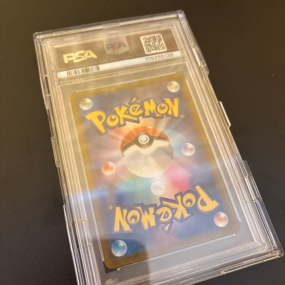 【psa10】クレイバースト　ナンジャモsar