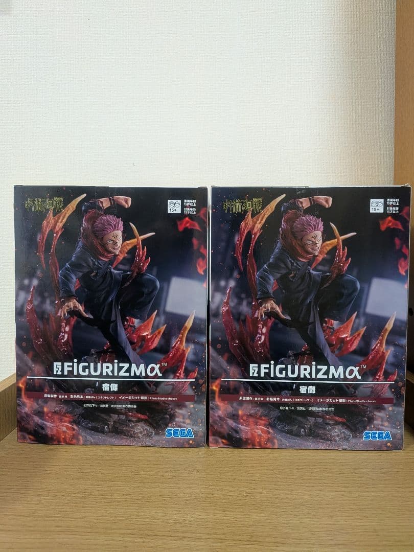 呪術廻戦 FIGURIZMα 宿儺 フィギュア 2体セット