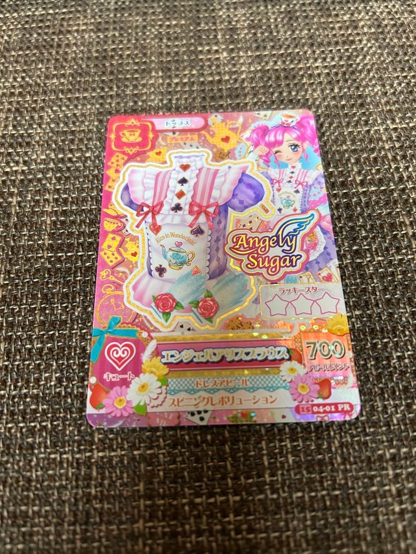 アイカツカード　Angely Sugar⭐︎エンジェルアリスコーデ４枚セット